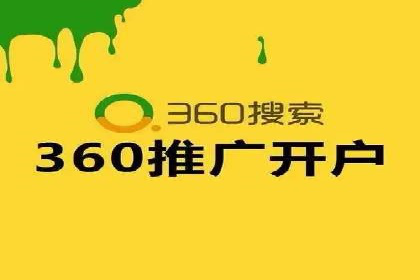 竞价推广SEM托管服务案例解析